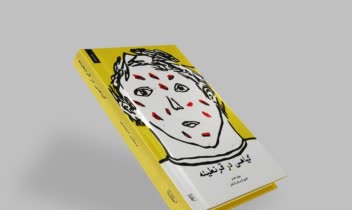 طراحی حرفه ای جلد کتاب و جلد مجله