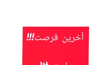 کمپین نویسی برای پیج اسباب بازی