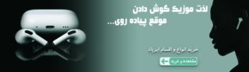 طراحی بنر برای سایت فروش موبایل