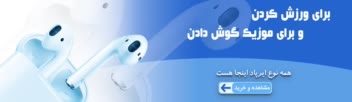 طراحی بنر برای سایت فروش موبایل