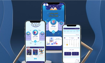 طراح ui /ux اپلیکیشن جامع کتاب آرمان