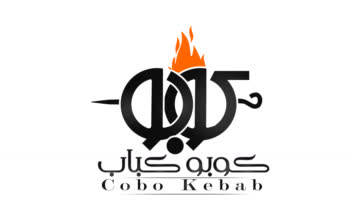طراحی لوگو برای کبابی کوبو کباب
