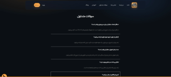 سایت ثبت سفارش کارگاه سری دوزی لباس