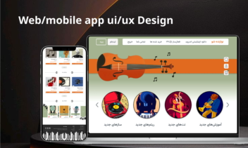 طراحی  ui/ux وب سایت نوازنده شو