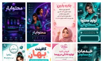 طراحی بنر پروفایل کاور پست کارت ویزیت جلد کتاب و...