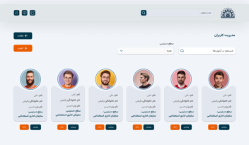 طراحی ui وب سایت آزمون استخدامی