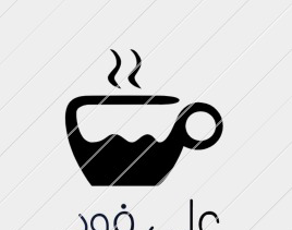 نمونه کار پوستر و لوگو برای کار ها و شرکت های بزرگ و کوچیک طراحی میکنم