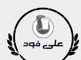 نمونه کار پوستر و لوگو برای کار ها و شرکت های بزرگ و کوچیک طراحی میکنم