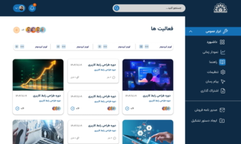 وب سایت  و اپلیکیشن task manager