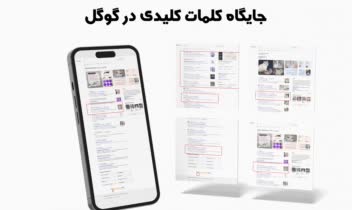 طراحی سایت و سئو و پشتیبانی بیمارستان دامپزشکی
