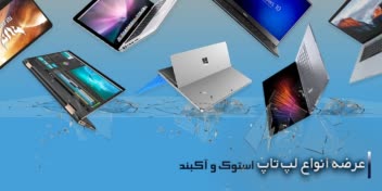 طراحی بنر ،طراحی پوستر ،طراحی کاور