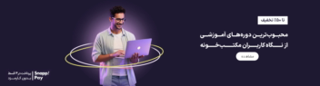 طراحی بنر ،طراحی پوستر ،طراحی کاور