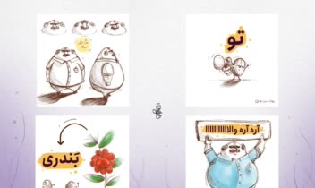 مستر لیم- آقای قهوه با طعم لمباردی