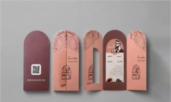 طراحی خلاقانه بروشور کافه دیاکو