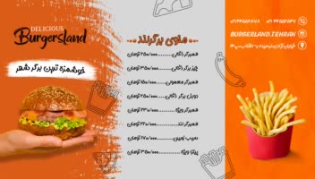 طراحی بروشور تبلیغاتی سه لت فست فود