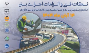 مجموعه پوسترهای گرافیک محور | طراحی سفارشی و مفهومی
