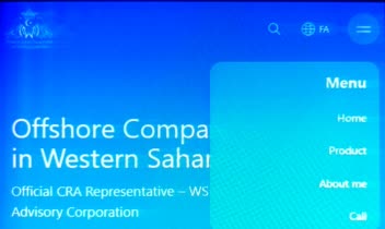 ثبت شرکت فراساحلی در صحرای غربی (جمهوری دموکراتیک عربی صحرا) است       Western-Sahara