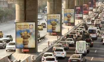 عکاسی از بیلبورد و استرابرد در سطح شهر