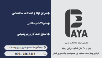 طراحی کارت ویزیت - business card