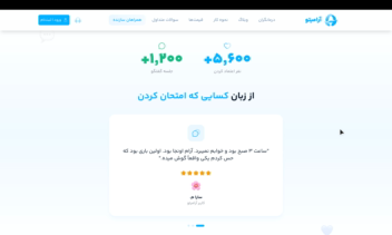 طراحی و توسعه پلتفرم سلامت روان هوشمند