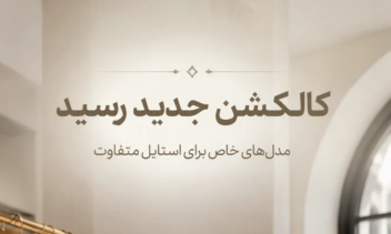 طراحی ودیزاین مدل بروی پوستر،بنر