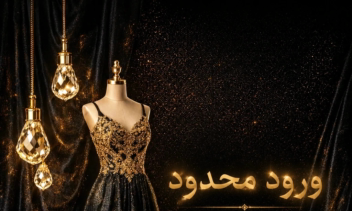 قابل اجرا طراحی،دیزاین بروی پوستر و بنر