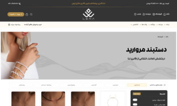 فروشگاه گالری طلا لنا (lenagallery.gold)