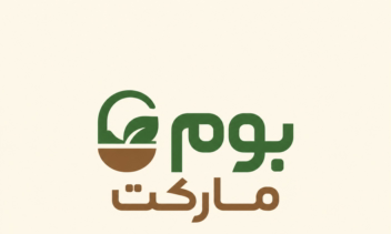 طراحی لوگو،بوم مارکت – طراحی هویت بصری و لوگو سوپرمارکت