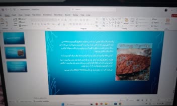 طراحی پاورپوینت پروژه ی آلمینیوم