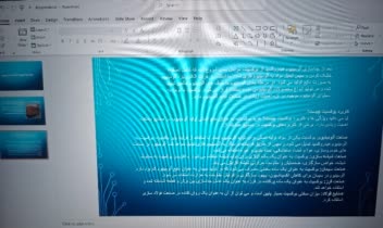 طراحی پاورپوینت پروژه ی آلمینیوم