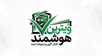 طراحی لوگو کانال آگهی تبلیغات در شبکه اجتماعی