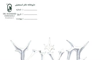 طراحی  سربرگ    برای  داروخانه