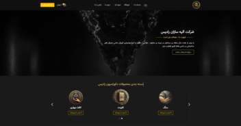 طراحی سایت دکوراسیون داخلی رادیس