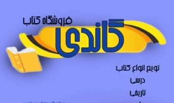طراحی تراکت تبلیغاتی برای فروشگاه کتاب