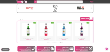 طراحی سایت فروشگاهی قهوه و تجهیزات کروژ