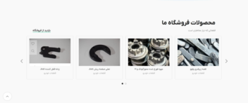 طراحی سایت گروه تولیدی فراصنعت فورج