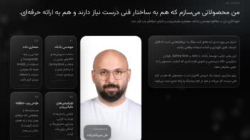 نمایه حرفه ای طراحی شده برای فری لنسری