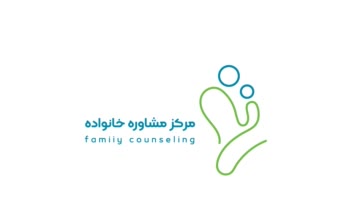 طراحی لوگو مرکز مشاوره خانواده