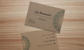 طراحی کارت ویزیت برای استودیو سفال‌گری