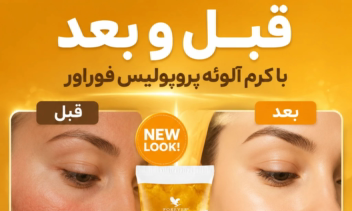 طراحی بنر تبلیغاتی برای محصولات فور اور