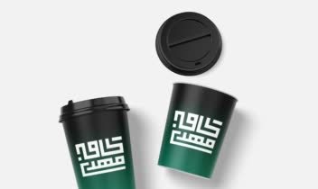 طراحی لوگوی نوشتاری ، لوگوتایپ کافه مهدی