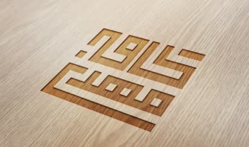 طراحی لوگوی نوشتاری ، لوگوتایپ کافه مهدی
