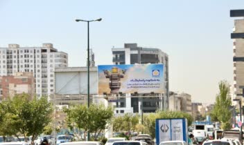 عکاسی از بیلبورد و استرابرد در سطح شهر
