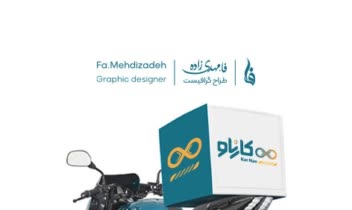 طراحی لوگو تايپ و تلفیقی اختصاصی