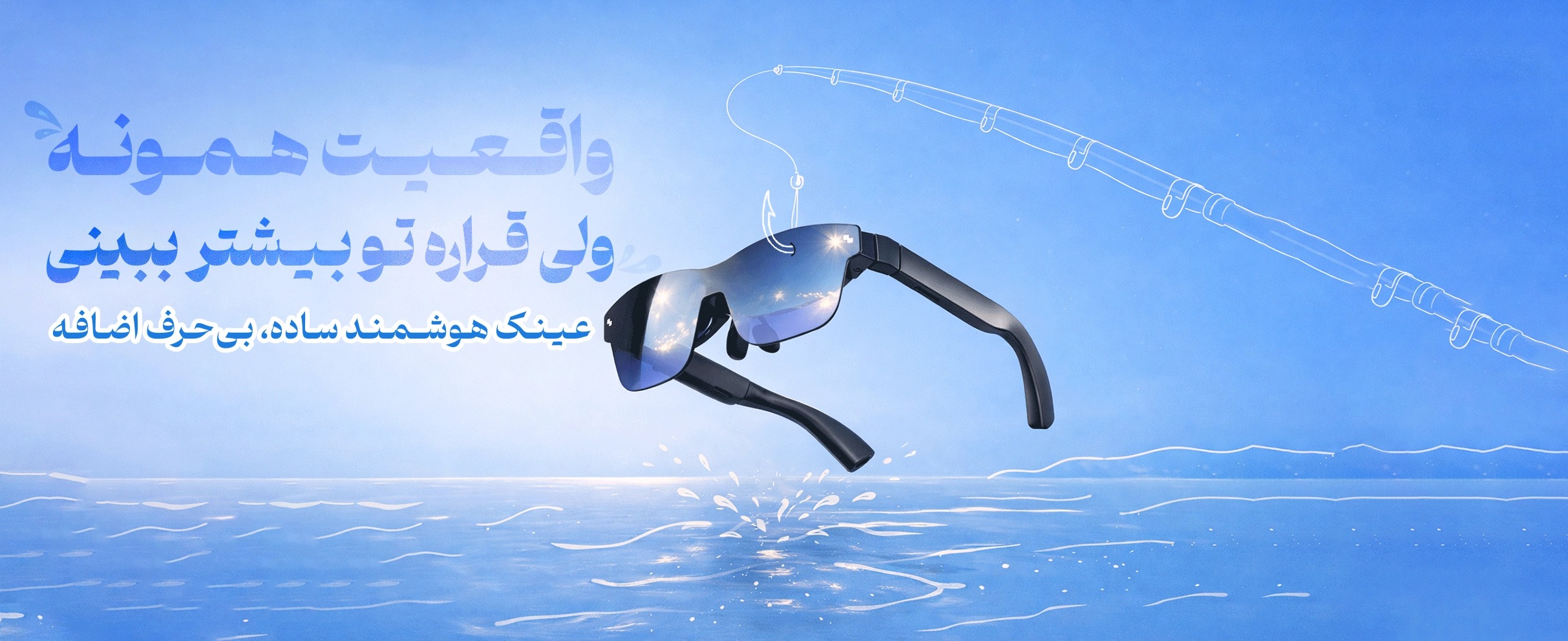 طراحی بنر سایت مناسب سایت فروشگاهی