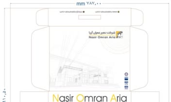 طراحی بسته بندی محصولات صنعتی،دام،خوراکی