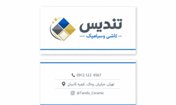 طراحی لوگو و کارت ویزیت. آرایشگاه دیبا. کاشی و سرامیک تندیس