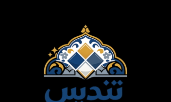 طراحی لوگو و کارت ویزیت. آرایشگاه دیبا. کاشی و سرامیک تندیس