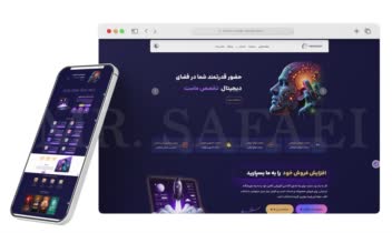 طراحی سایت و سئو و پشتبانی شرکت دیجیتال مارکتینگ