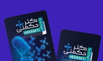 طراحی کارت ویزیت زیبا و جذاب متناسب با سلیقه کارفرما